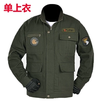 581 Одиночный топ