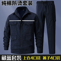 Летний светоотражающий комплект