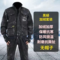 Добавить бархатный набор Black Ridger (Fale Poon)