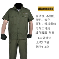 Тонкий комплект, короткий рукав