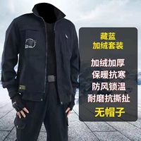 Добавить бархатный тибетский синий набор (эпизод Silver Fox)