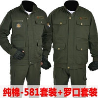 Хлопковый комплект