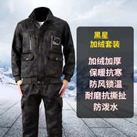 Специальное предложение G стиль-черная звезда плюс бархатный костюм