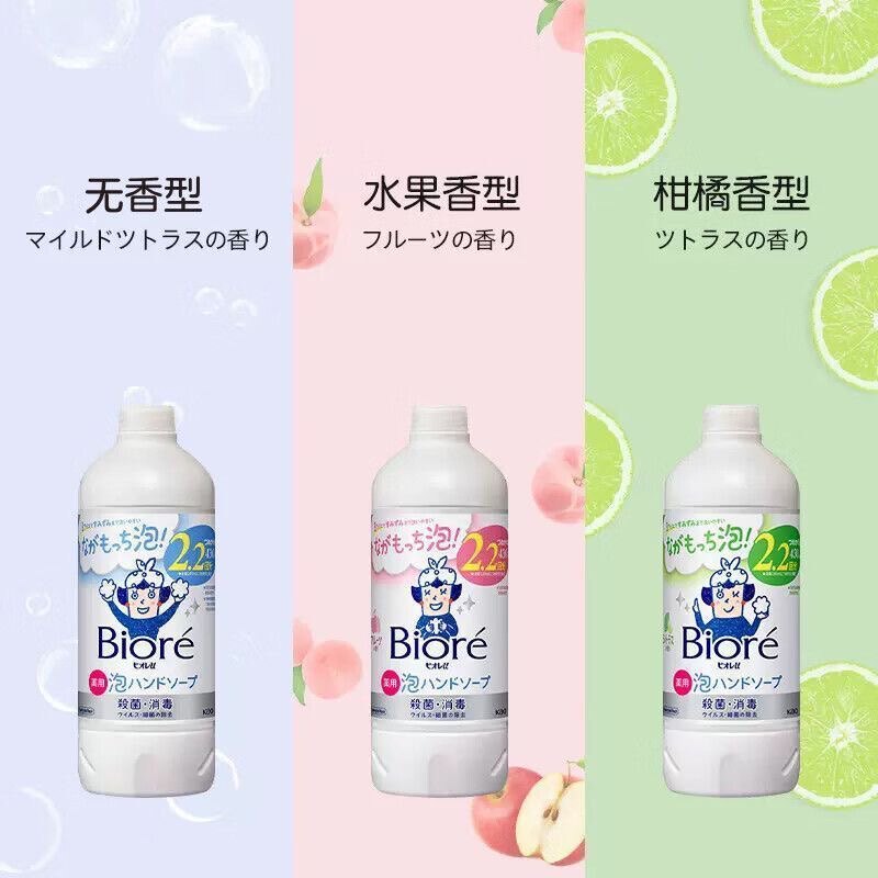 选择花王进口洗手液，如何确保适合家中儿童？