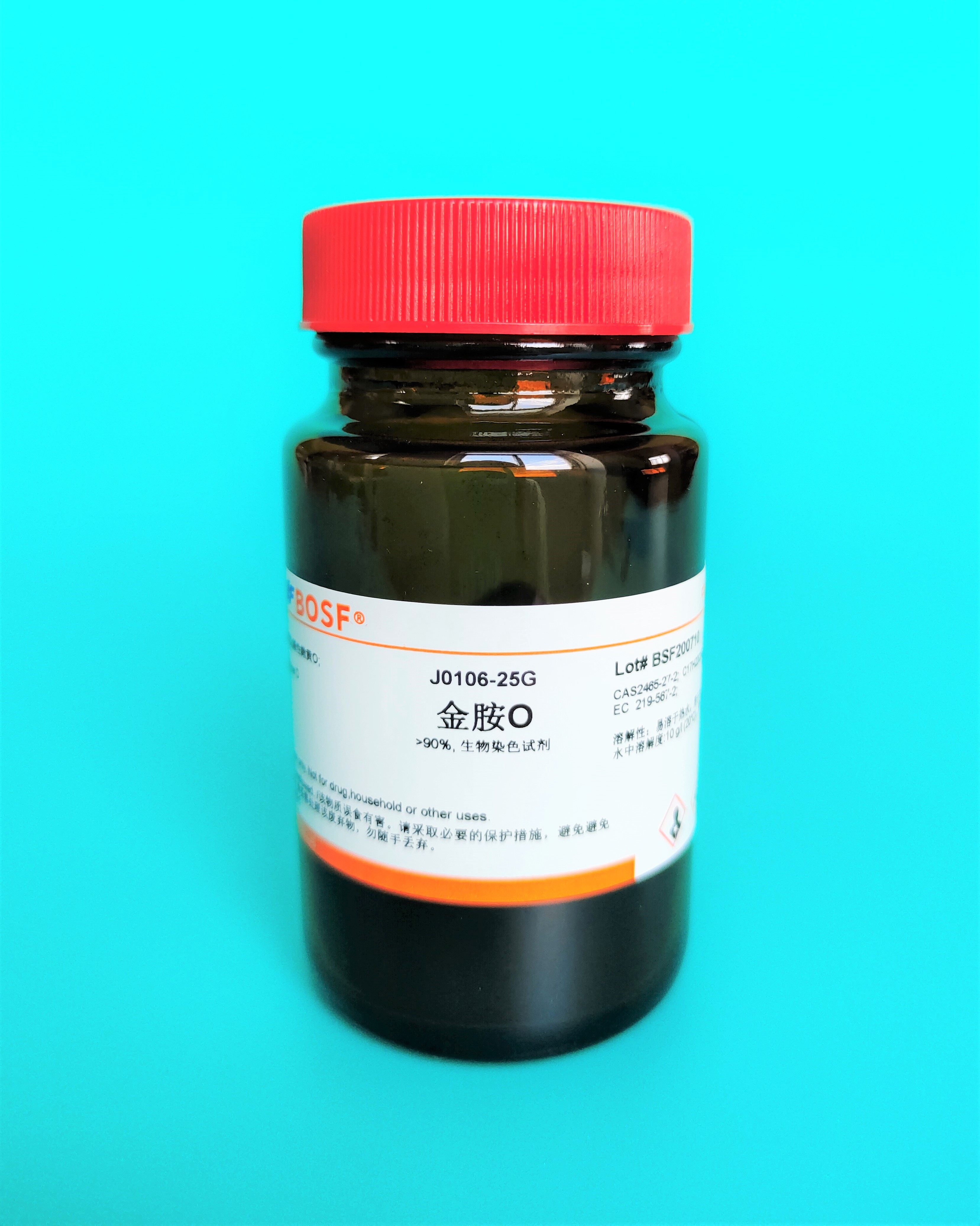 Scientific research experimental reagent gold amine O Auramine O CAS: 2465-27-2 >90% spot 5g 25g
