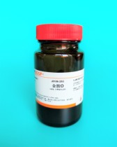 Scientific research reagent Auramine O Auramine O CAS:2465-27-2 ＞90% Spot 5g 25g