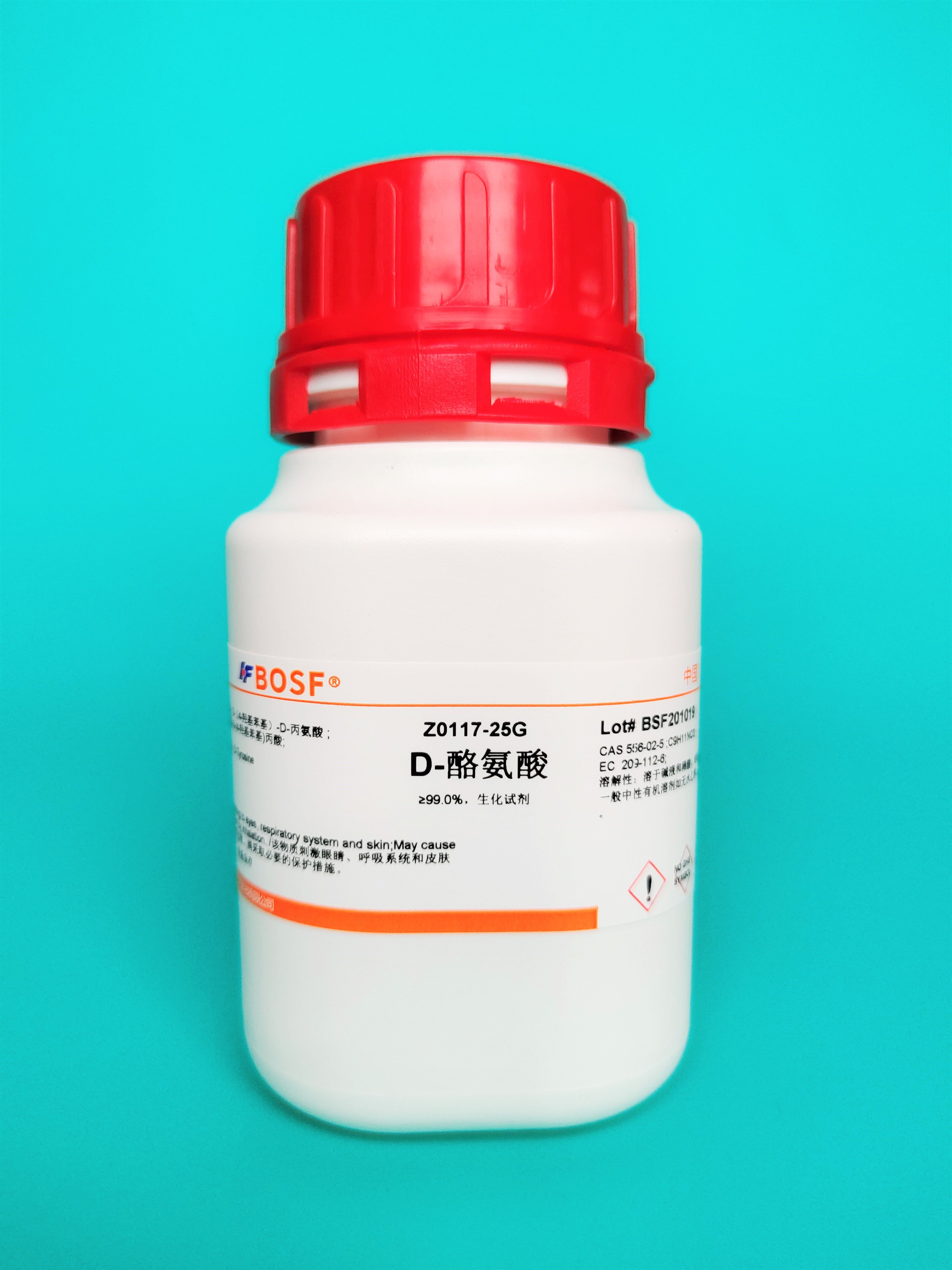 Scientific research reagent D-tyrosine D-Tyrosine≥99% cas:556-02-5 25g 100g