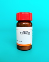 Invoiceable Experimental Reagent Collagen Type I (Water-soluble) Collagen Type I 1g 5g