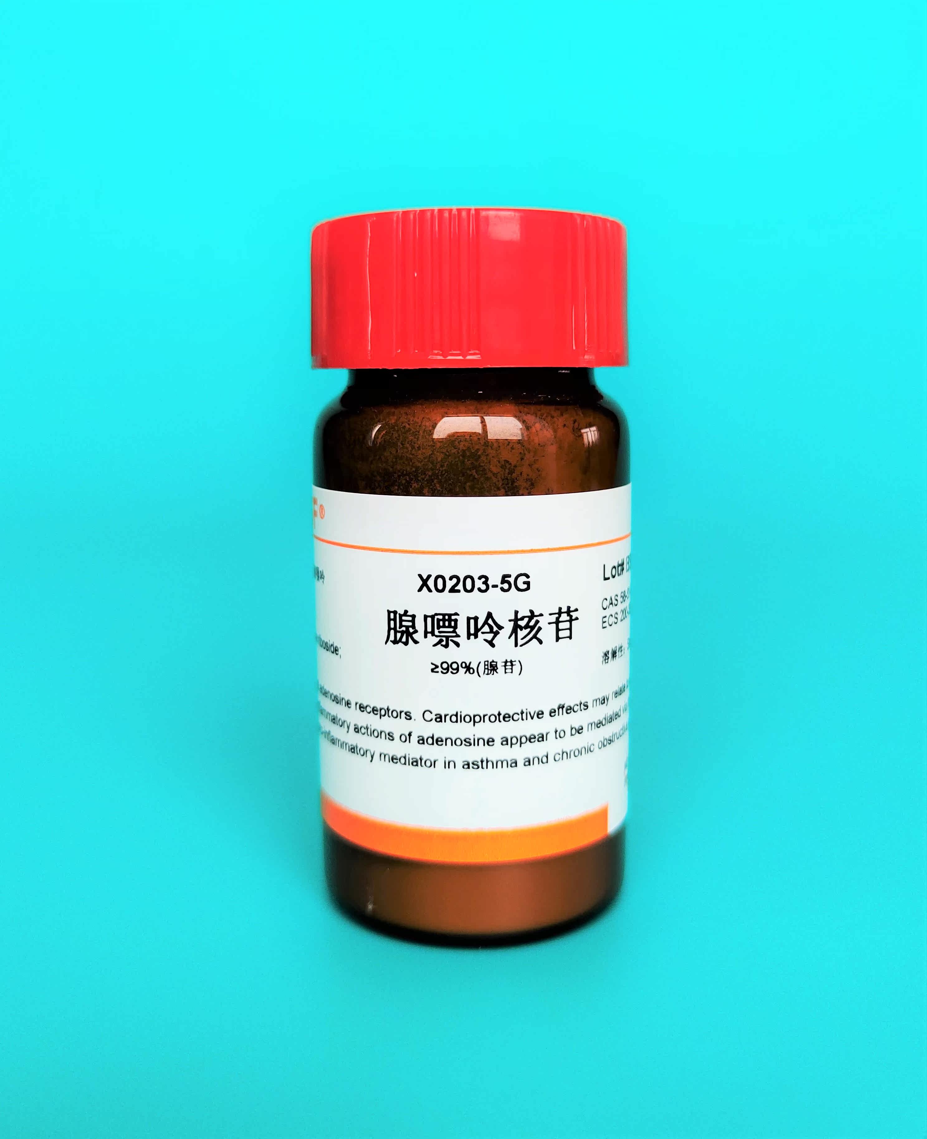 Scientific research reagents Adenosine Adenosine Adenosine CAS:58-61-7≥99% 5g