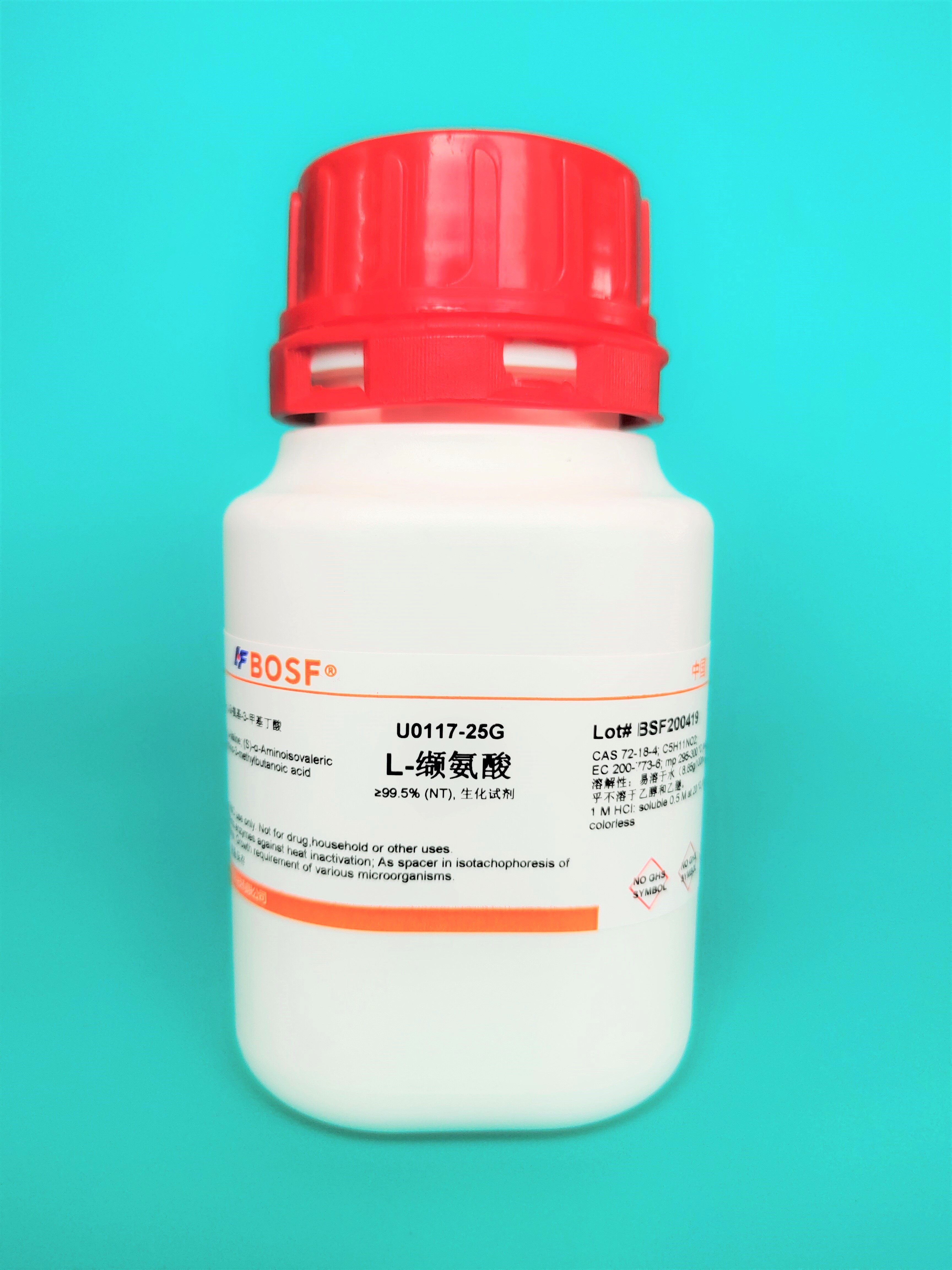 Scientific research reagent L-Valine L-Valine CAS:72-18-4 ≥99 5% 25g 100g