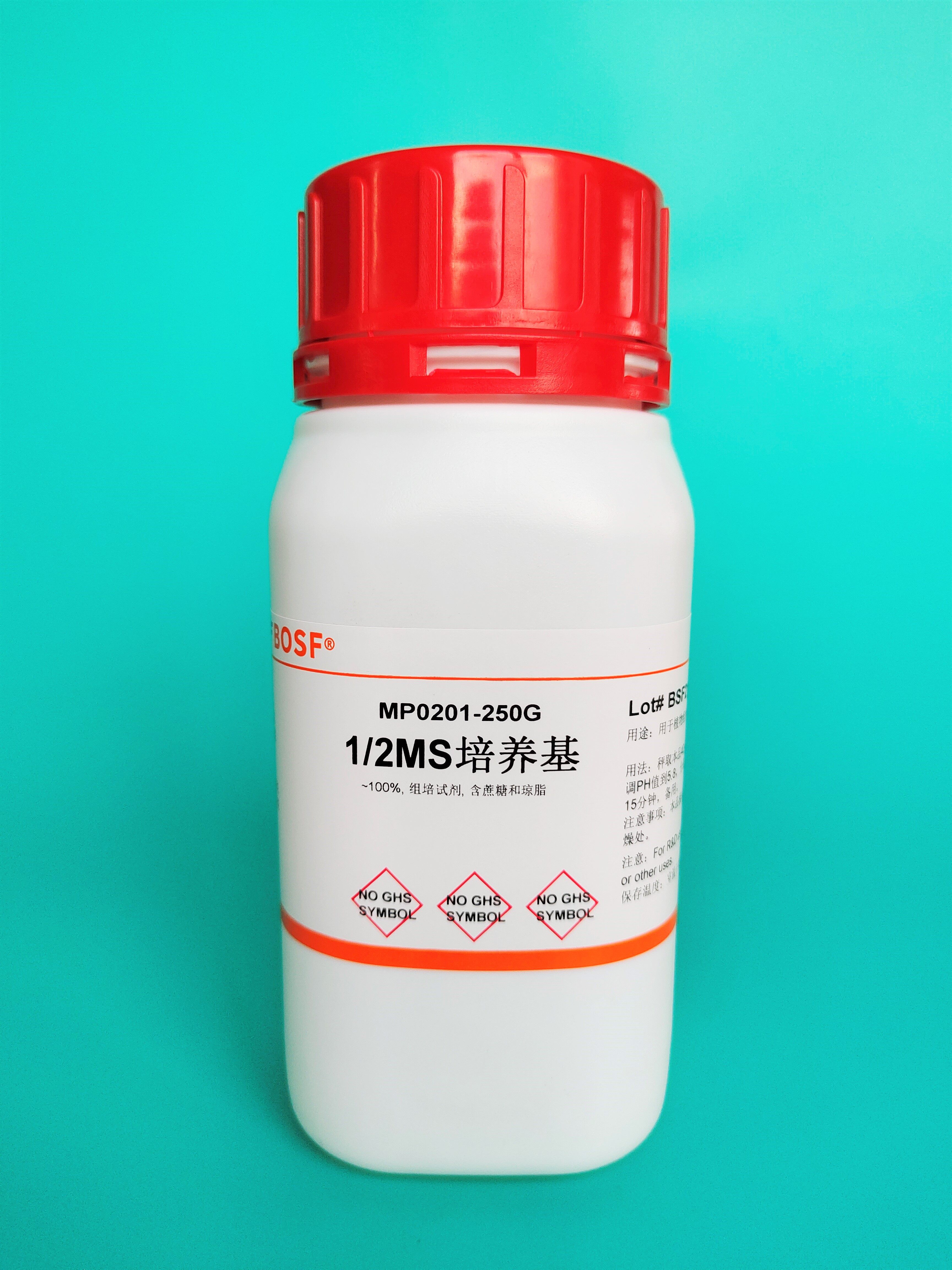 Plant tissue culture test reagents 1 2MS medium (containing sucrose and agar) 1 2MS medium 250g
