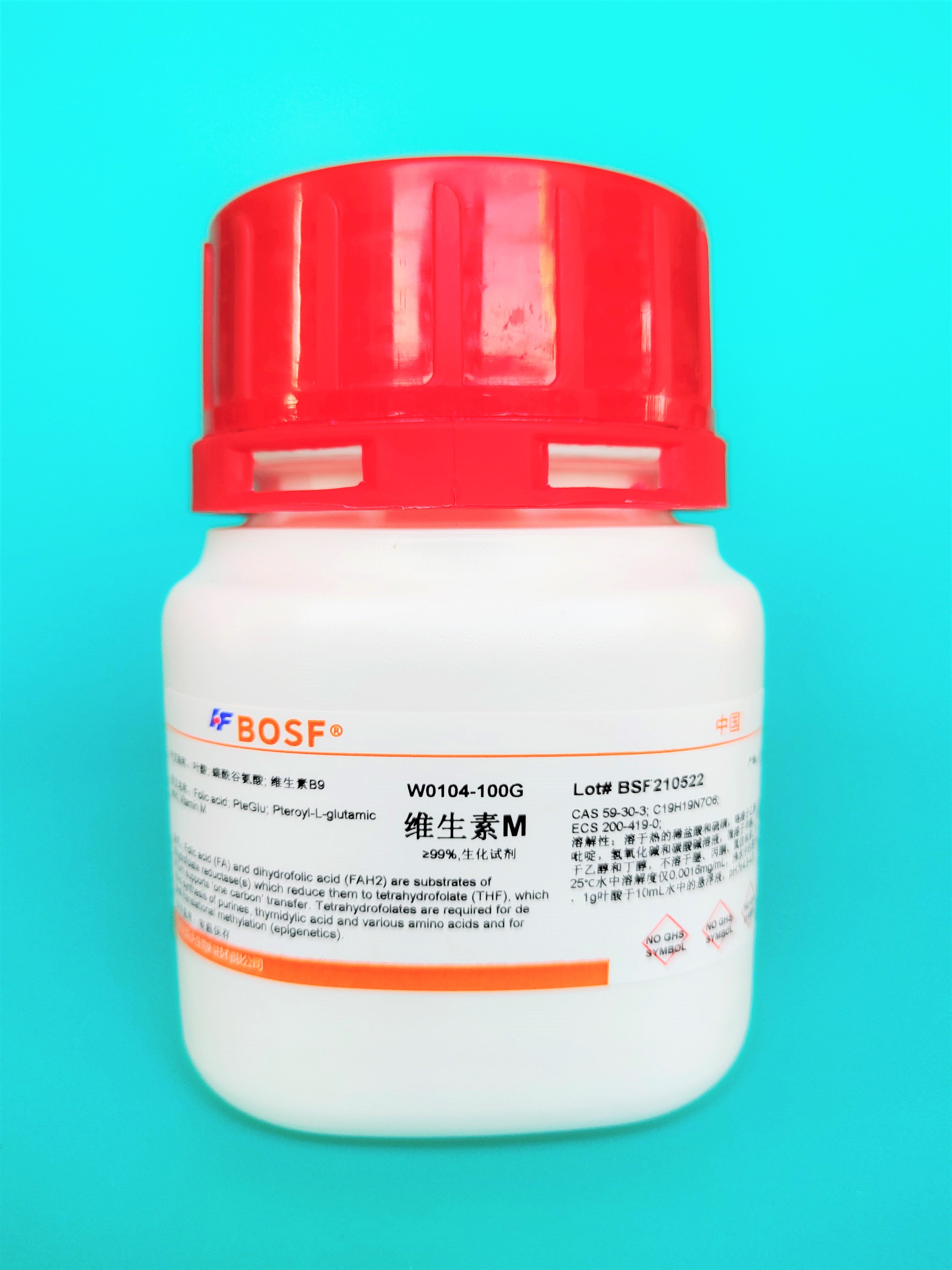 Tissue culture test reagents vitamin M folic acid vitamin B9 VB9 CAS: 59-30-3 25g 100g