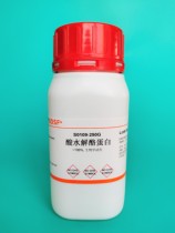 Scientific research experiment reagent Casein amino acid Acid hydrolyzed casein Medium raw material BR100g