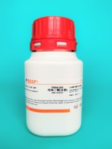 Tissue culture reagents Indole butyric acid IBA (water soluble) Cutting rooting powder Succulent plants Gardening supplies