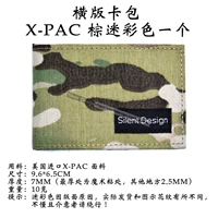 Горизонтальное издание XPAC Brown Camouflage
