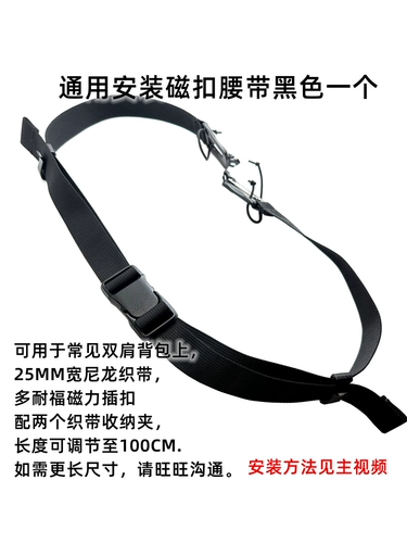 Ремень со сниженной нагрузкой, рюкзак, делается под заказ