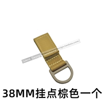 Коричневый, 38mm