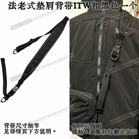 Детская сумка на плечо во французском стиле с пряжкой ITW Black One