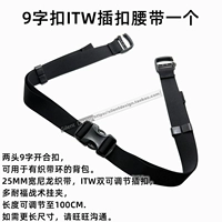 9 -характерная пряжка с пряжкой itw Buckle Black One