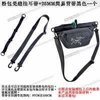 Простые черные клипсы, 25mm