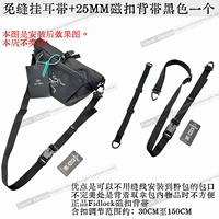 Черные клипсы, 25mm