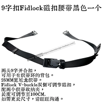 9 -Шарктер пряжка скрипок магнитная пряжка пояс черный