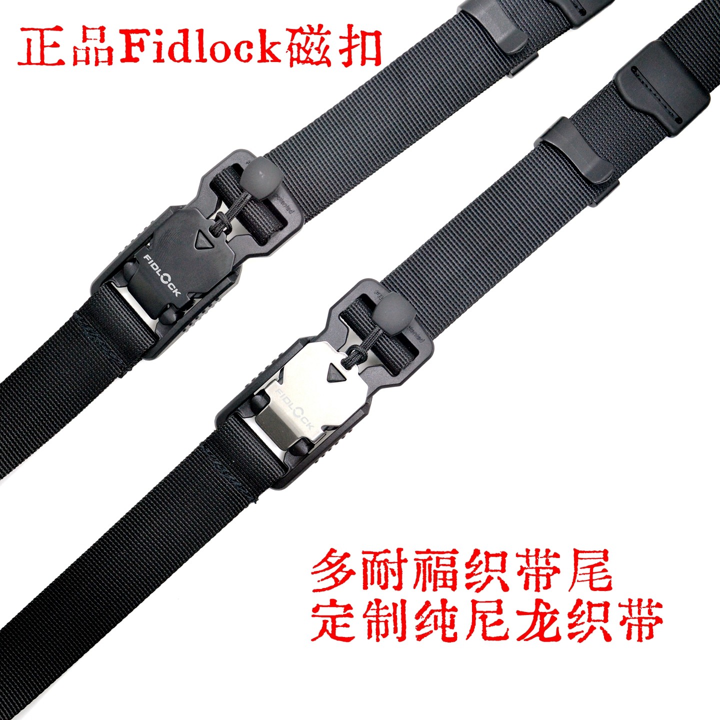 Fidlock V-buckle强力磁扣腰带如何实现单手解扣自动扣合?-腰带-淘宝好物网