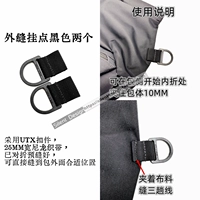 Две черные точки для подвешивания на внешнем шве, пришитые к внешней стороне сумки.