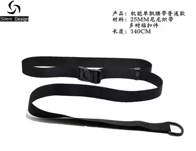 Tactical belt Functional belt Nylon belt Single floating functional belt Double floating functional belt Custom function