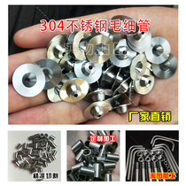 304 stainless steel pipe to figure the sample processing custom-type complete manufacturer direct