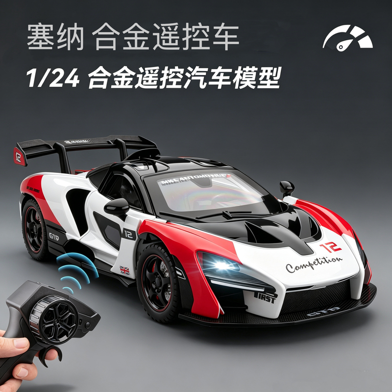 1:24 Drift Rc High-Speed Electric Remote Control Racing Car Mclaren Senna Alloy Simulation Supercar Boy Toy Gift