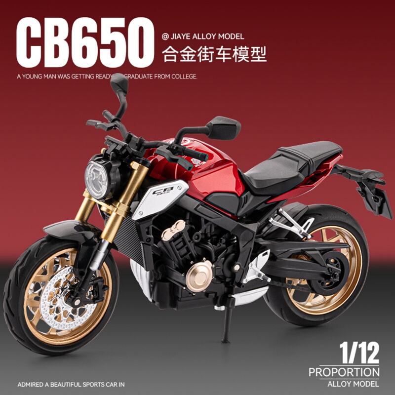1:12 Honda Cr1000R Alloy Retro Simulation Motorcycle Toy Boy's Collection Motorcycle Gold Wing Toy Gift 3