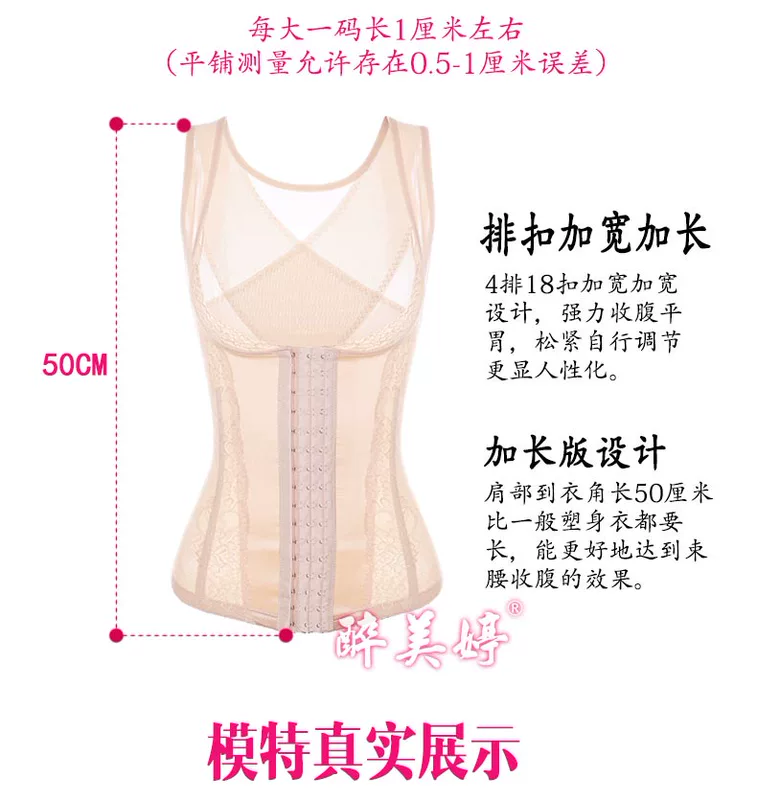 Không có dấu vết bụng eo đốt cháy mỡ cơ thể giảm béo bên trong quần áo định hình sau sinh áo sơ mi nữ mỏng chính hãng