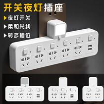 Public Afternoon With Usb Plug-in Socket Converter Plug Home Plug-in Wireless Patch Board Multifunction Porous