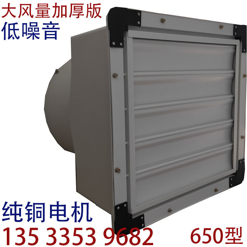 Negative Pressure Ventilator Farm High Power Exhaust Fan Industrial Ventilator Industrial Ventilator Dredge Cooling Exhaust Fan Glass Fiber Ventilator