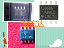 AD654JRZ AD654JR AD8666ARZ AD654JR X5325ZI X5325ZG spot