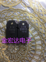 STR20012 spot inventory confirmation