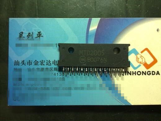 MTD2005 (Gold Hongda Electronics) Spot inventory quality assurance physical upload