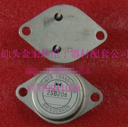 2SB206 (Gold Manuda Electronics) Spot inventory quality assurance welcome purchase