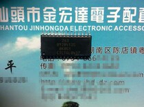 09384135 (Jin Hongda Electronics) hot sale product quality assurance welcome to buy