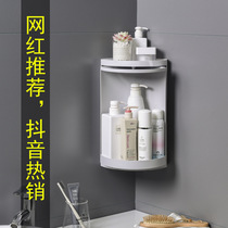 Shake the same bathroom corner shelf Bath bathroom rotating shelf Corner storage rack locker corner