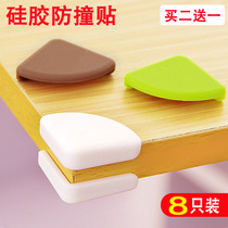 Childrens anti-collision angle Anti-bump anti-collision strip Safety protection angle Baby table corner cover Window bag table coffee table right angle