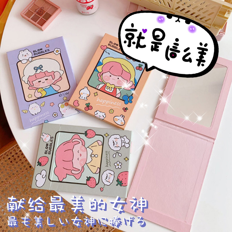 Net red mirror ins desktop makeup mirror female student dormitory desktop folding portable size portable makeup mirror