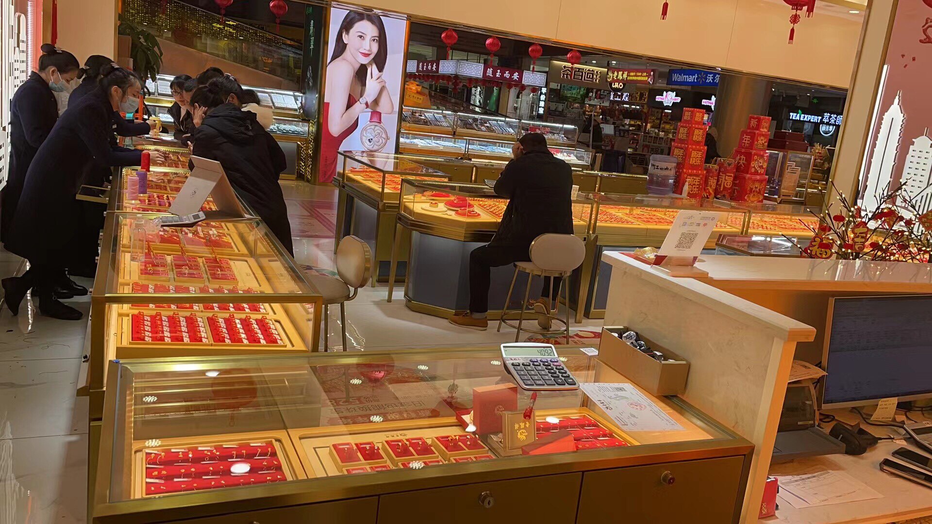 中 國 金 店 VIP 精 品