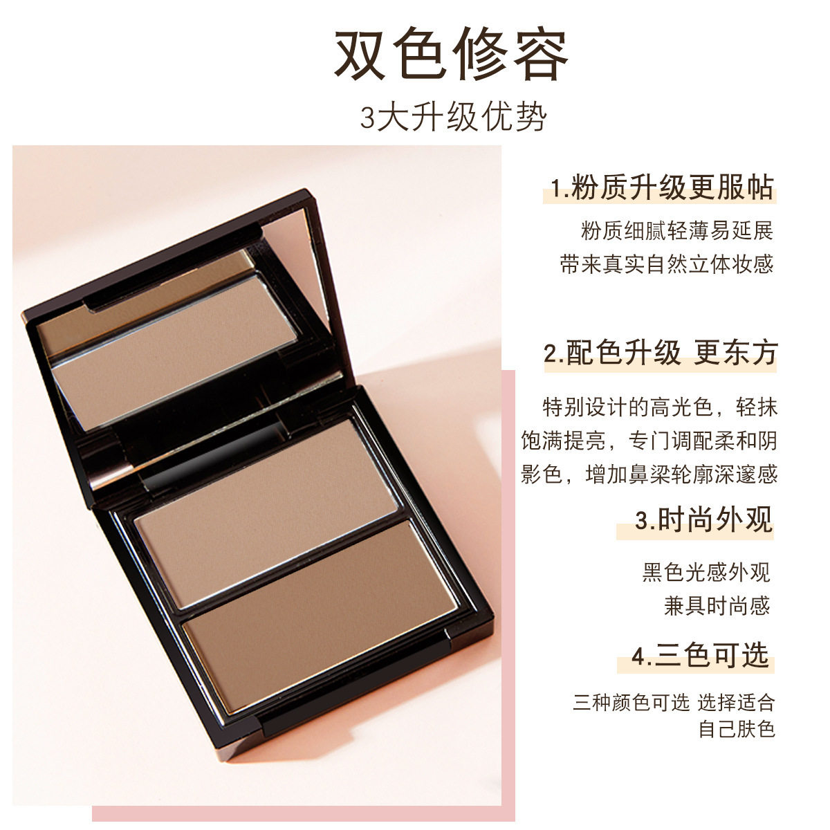 修容盘化妆师专用怎么用才不脏？保姆级立体打法揭秘_高光_淘宝美妆网