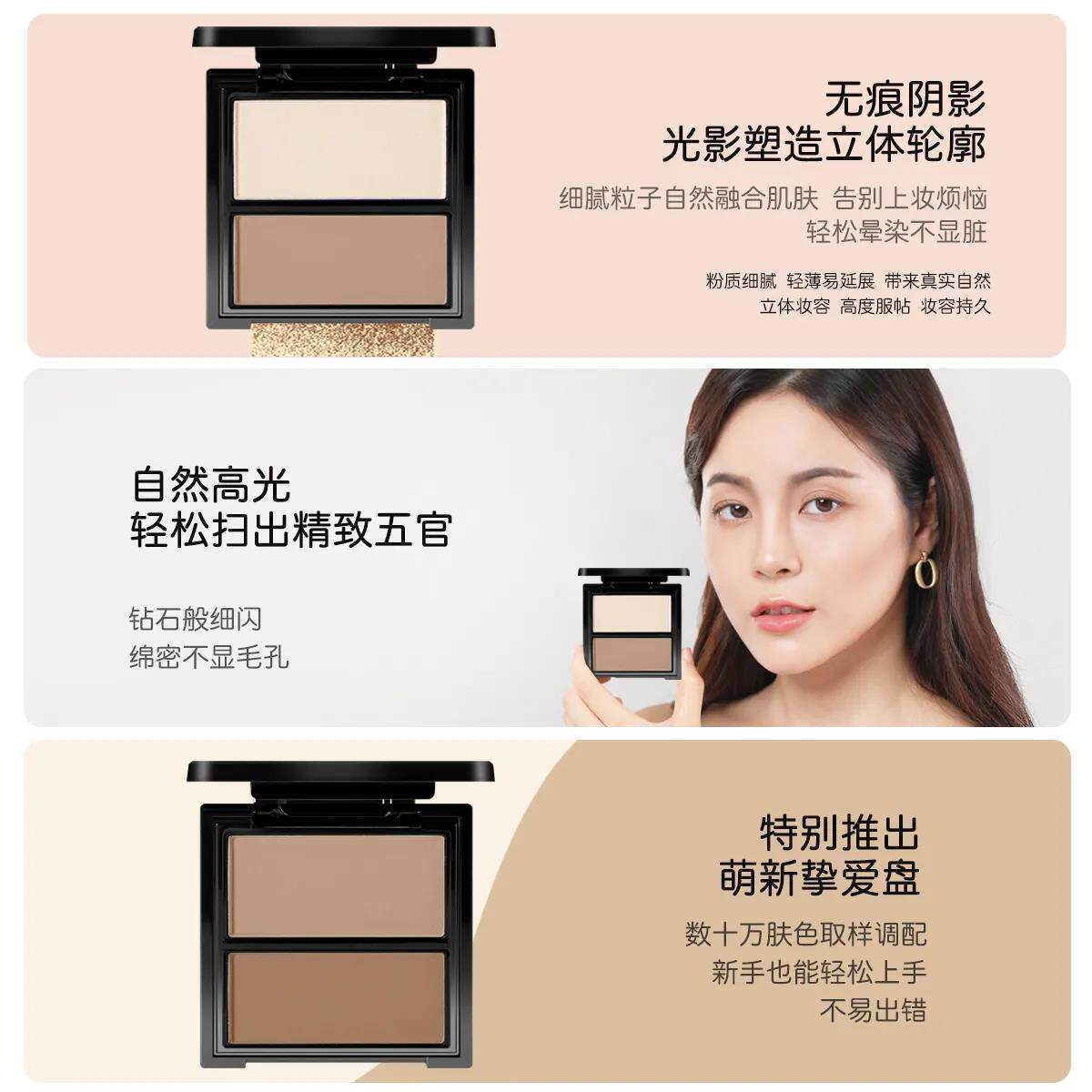 修容盘化妆师专用怎么用才不脏？保姆级立体打法揭秘_高光_淘宝美妆网
