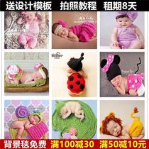 A Hundred Days baby photography costume a full moon male and female baby photo props Art Photo clothes baby photo rent