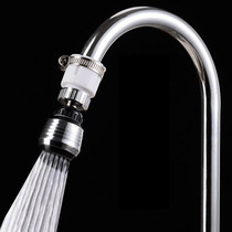 Kitchen faucet splash-proof head bubbler faucet shower water saver nozzle outlet filter water Net