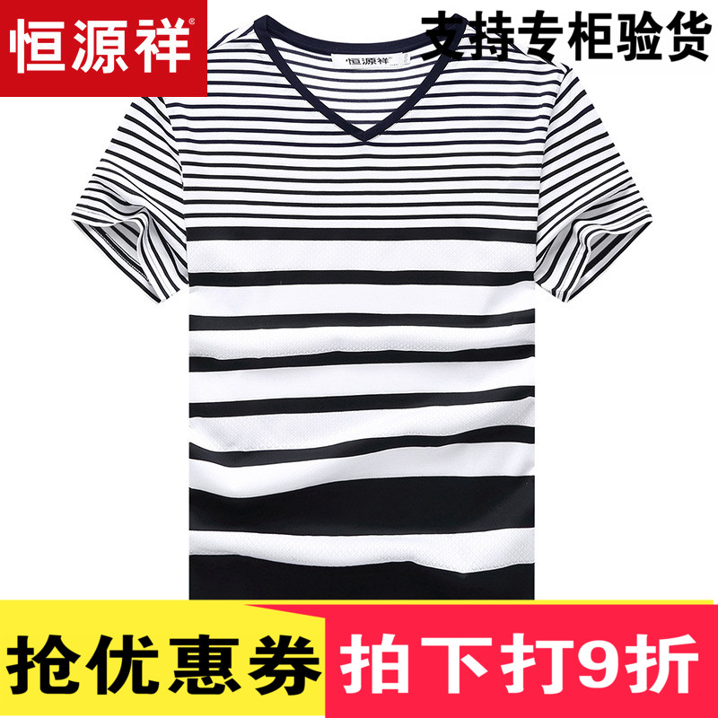 恒源祥t恤男短袖 V领棉质体恤衫中年条纹新款夏装商务休闲爸爸装