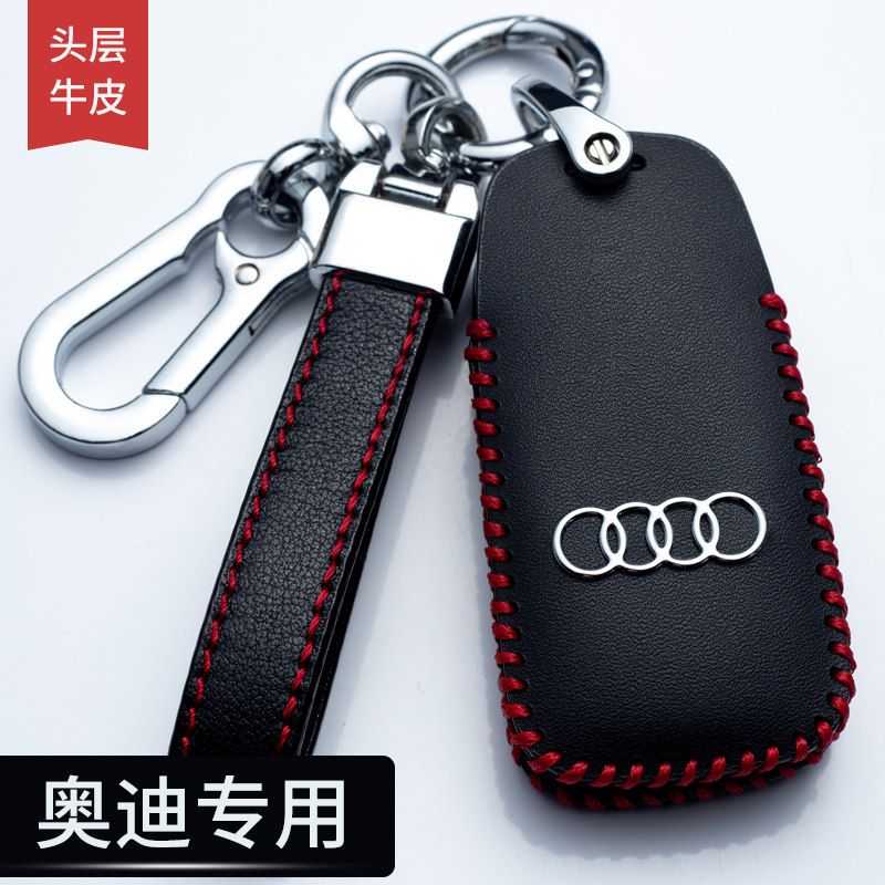 Special for Audi A6L A4L A4L A8L A8L Q3 Q5 A5 A7 TT genuine leather car key bag cover